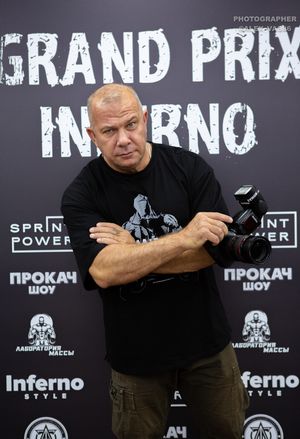 Взвешивание GRAND PRIX INFERNO